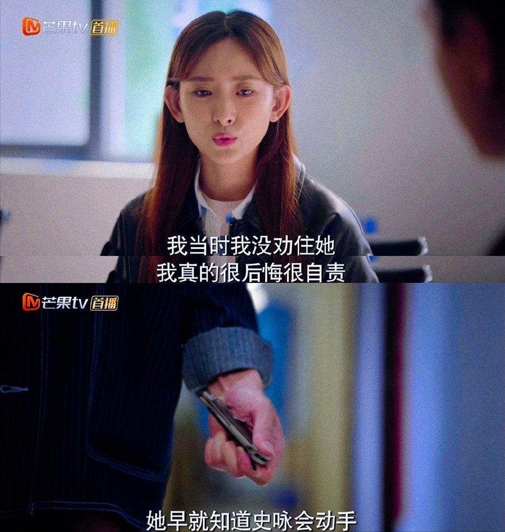 《底线》翻拍“江歌案”，网友们却吵翻了天，江歌妈妈发文回应休闲区蓝鸢梦想 - Www.slyday.coM