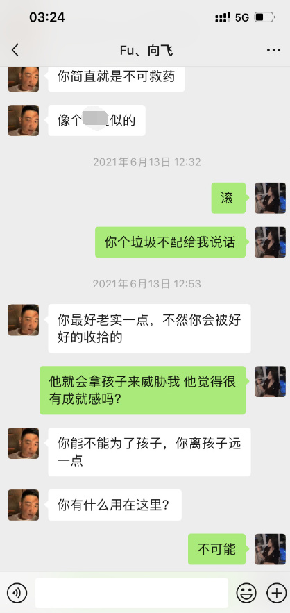 《沉香如屑》制片人被控出轨女演员徐恺咛，前妻发文公开聊天记录休闲区蓝鸢梦想 - Www.slyday.coM