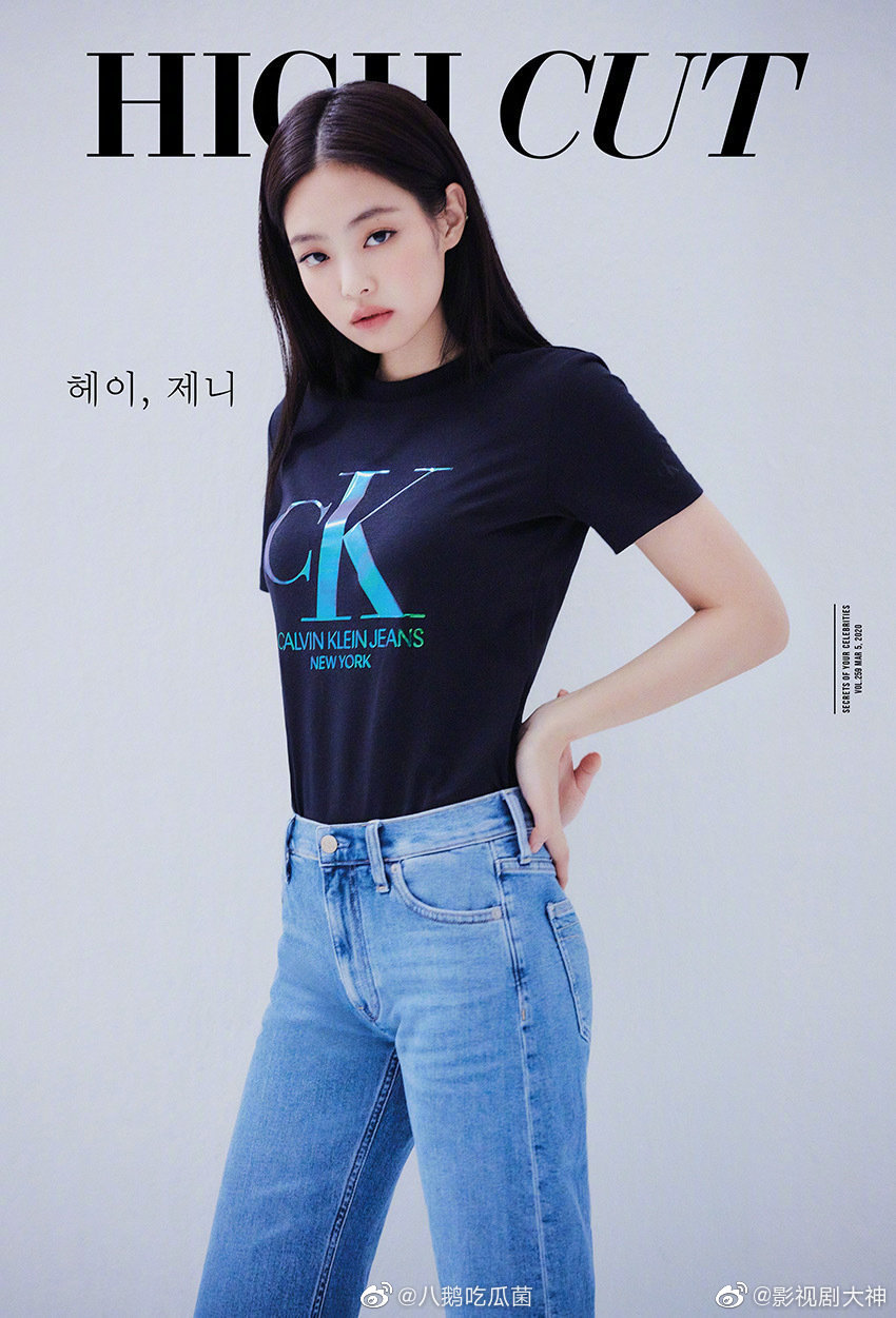 blackpink成员jennie x 《high cut》公开,简单的t恤牛仔裤