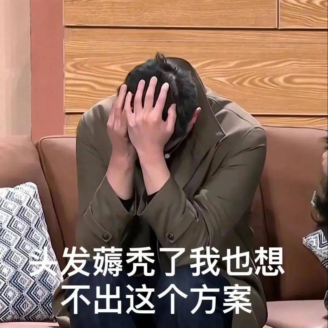 春晚的正确打开方式,你get了吗?