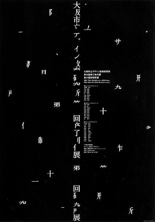 竖排文字排版设计__财经头条