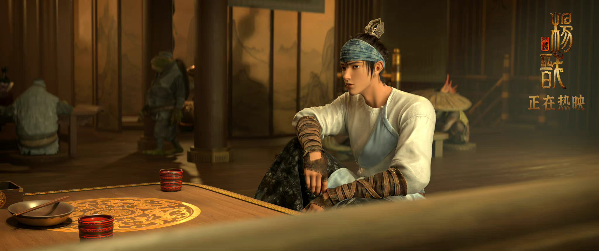 电影《新神榜：杨戬》票房破5亿 逍遥神仙杨戬持续闪耀大银幕休闲区蓝鸢梦想 - Www.slyday.coM