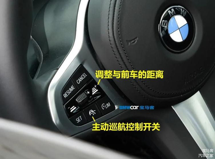 收藏2021年宝马驾驶辅助系统大全车主必看