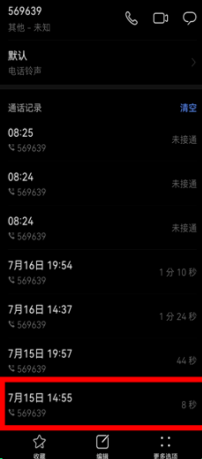 护士在抢救中玩手机？官方回应来了！休闲区蓝鸢梦想 - Www.slyday.coM