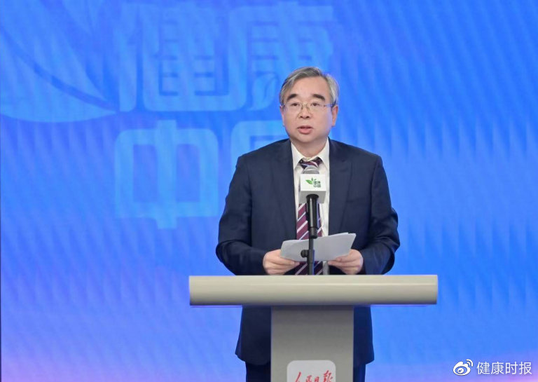 第十四届健康中国论坛在京举行，医药发展、疫情防控成热点话题休闲区蓝鸢梦想 - Www.slyday.coM