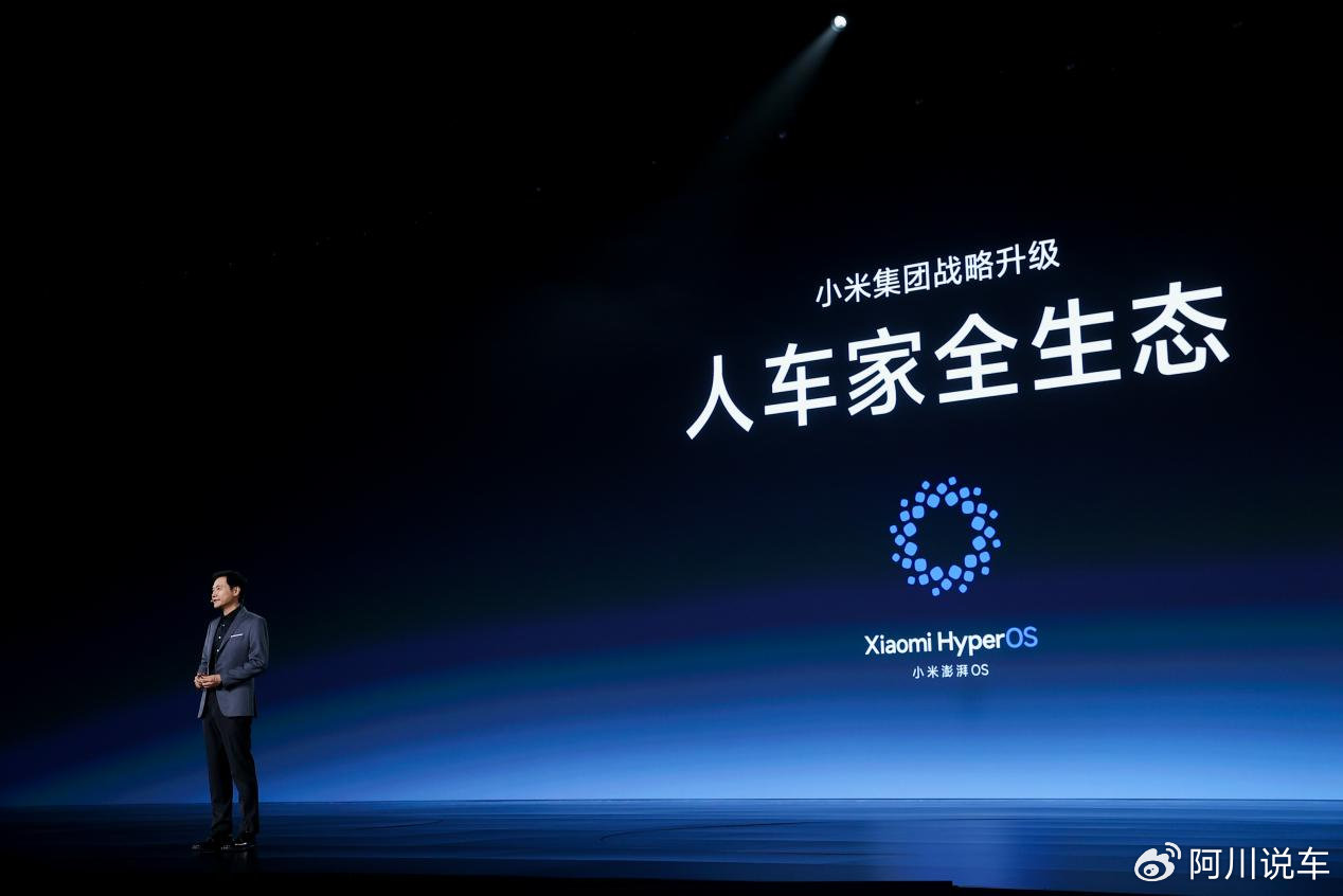 小米新车年内发布小米造车容易造好车谈何容易