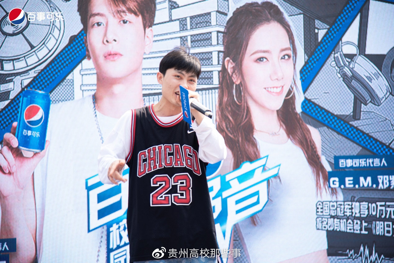 2021燃炸开唱热爱势不可挡百事校园最强音贵州赛区全面开启