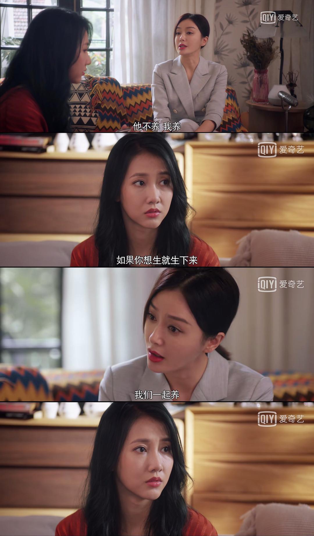 《怪你过分美丽》这才是真爱吧,莫向晚对弦子说和她一起养孩子