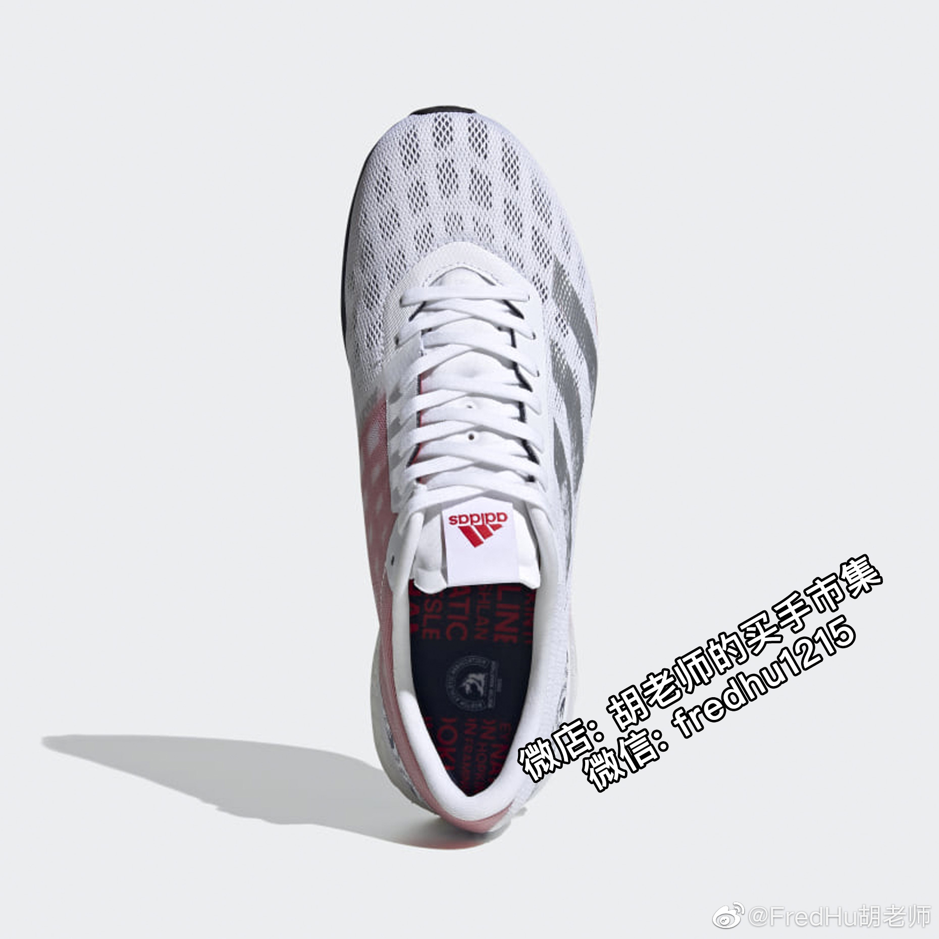 Adidas Adizero Boston 9波士顿马拉松限定配色升级鞋面 Lightstri