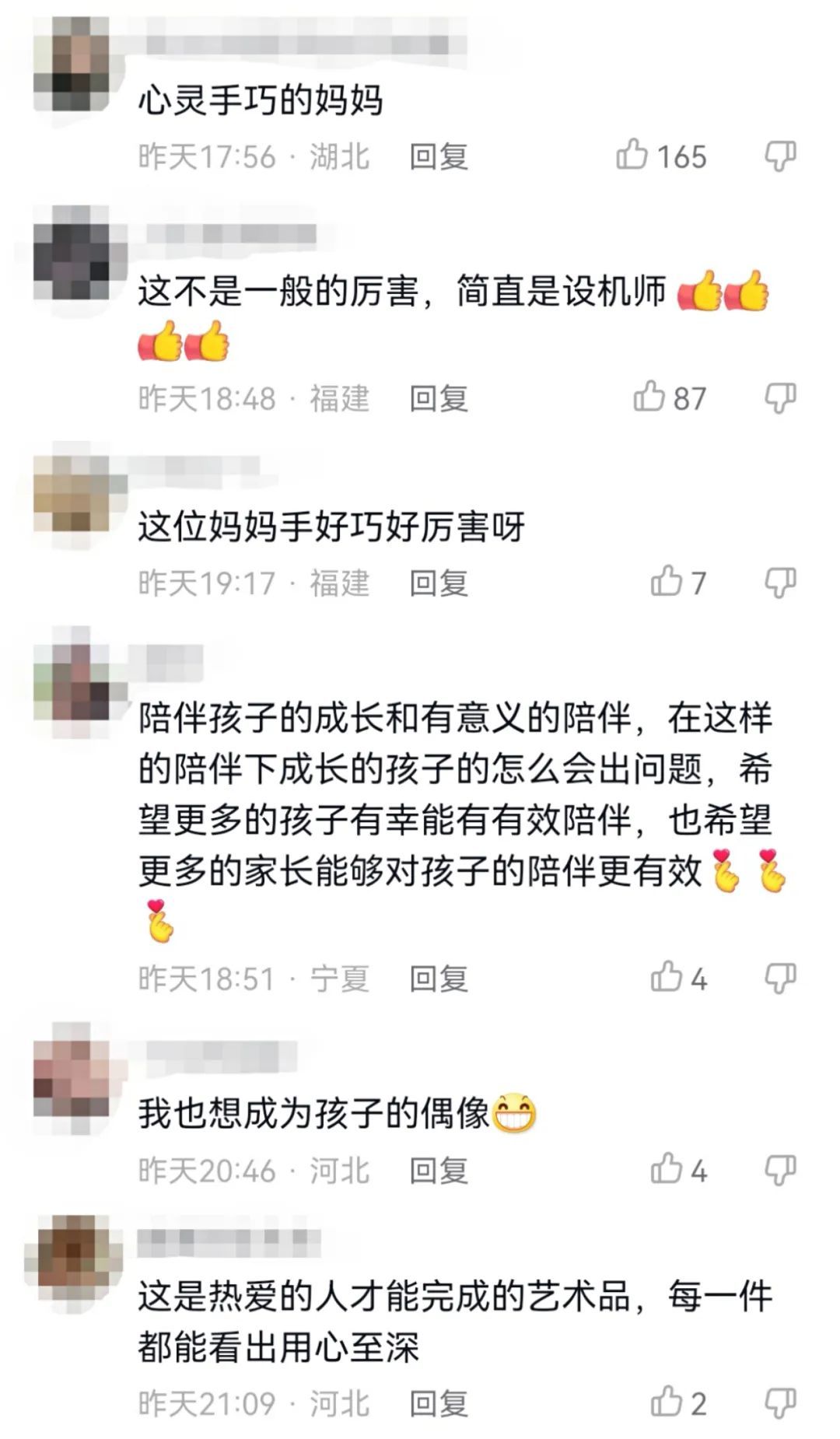 “木玩具爷爷”“纸房子妈妈”“棉花云爸爸”,家长手巧是种什么体验?休闲区蓝鸢梦想 - Www.slyday.coM “木玩具爷爷”“纸房子妈妈”“棉花云爸爸”,家长手巧是种什么体验?休闲区蓝鸢梦想 - Www.slyday.coM