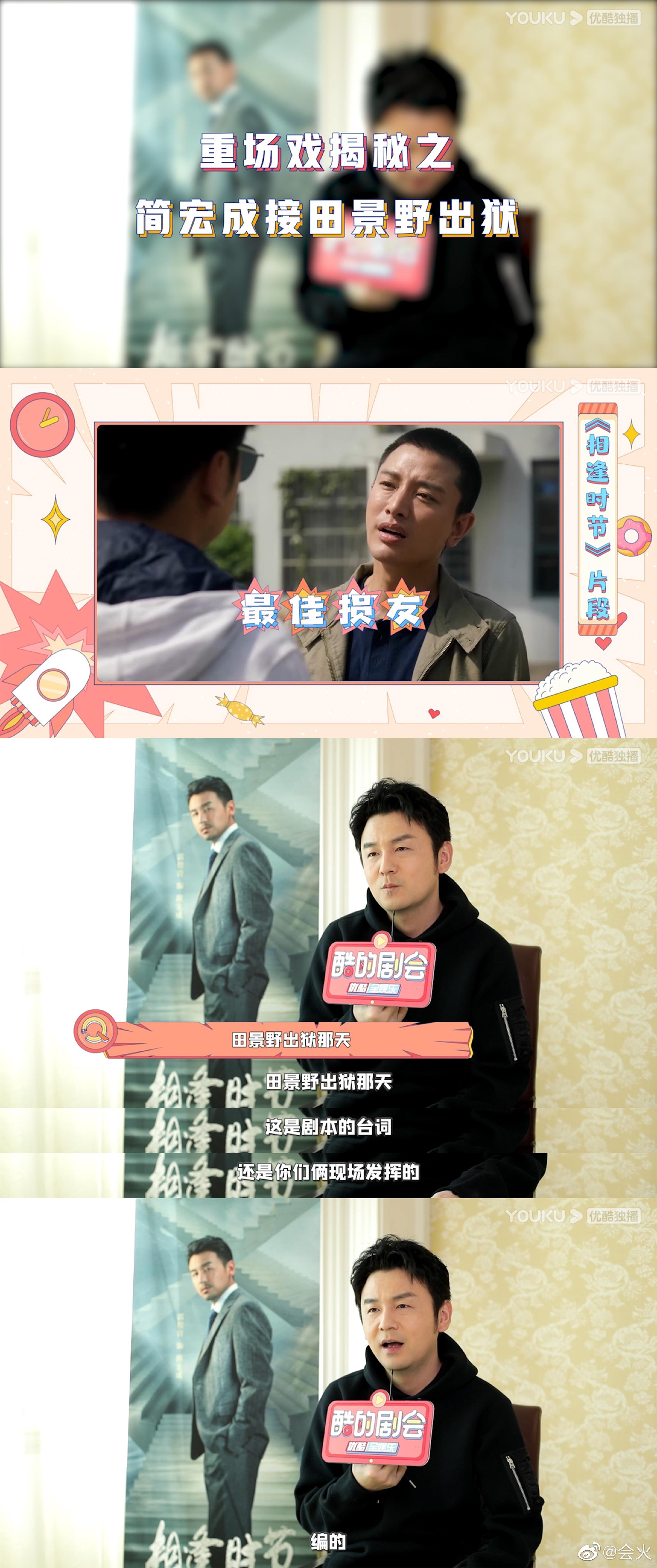 雷佳音和贾乃亮在相逢时节里也太会演了吧