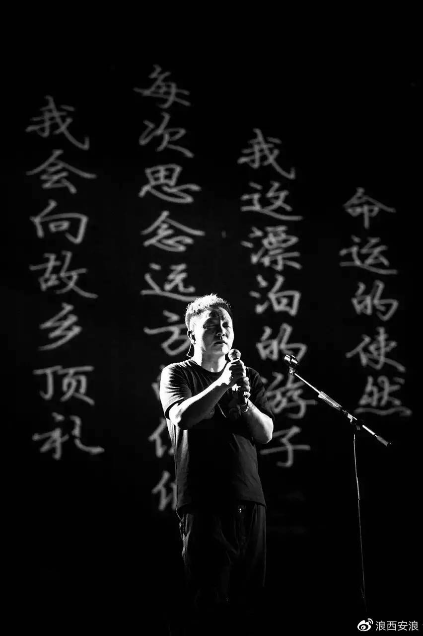 1994年秋天，许巍解散了他的飞乐队，离开家乡西安，去了北京，这一年__财经头条