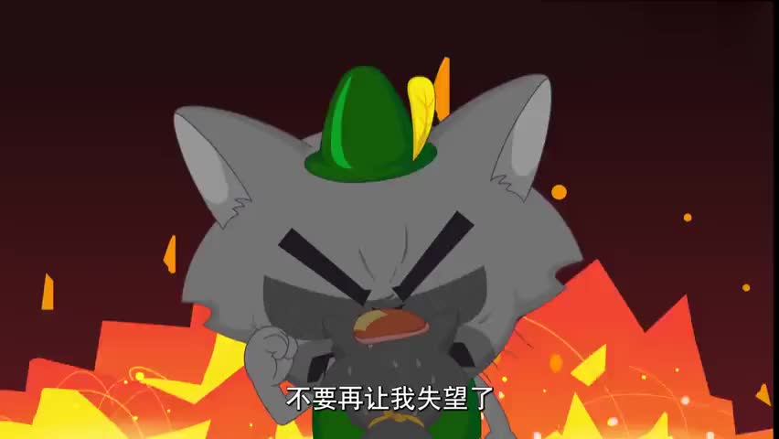 跨时空救兵灰太狼注定要让黑太狼失望了
