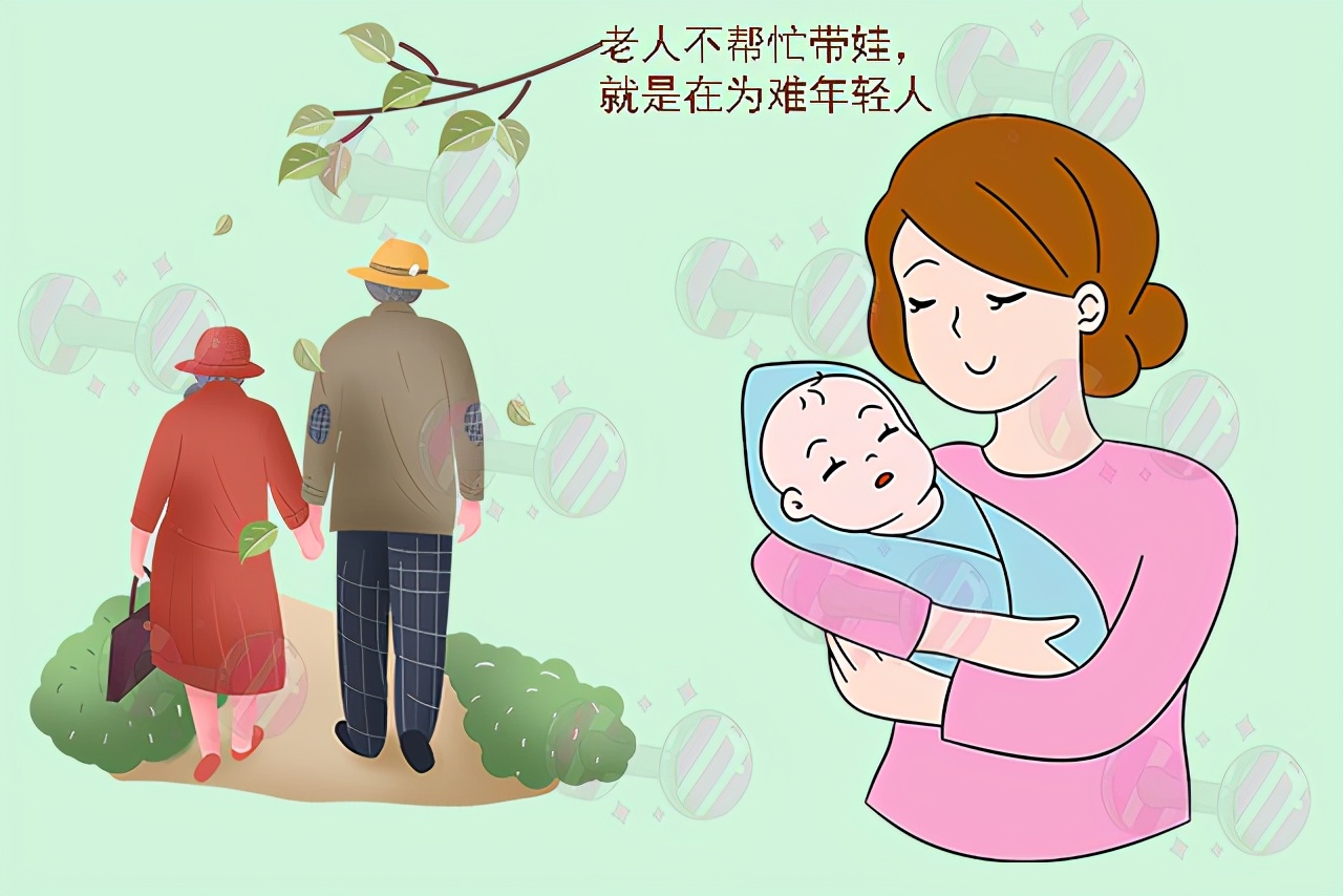 外婆外公成带娃主力军爷爷奶奶却意外享福到底谁更爱孩子