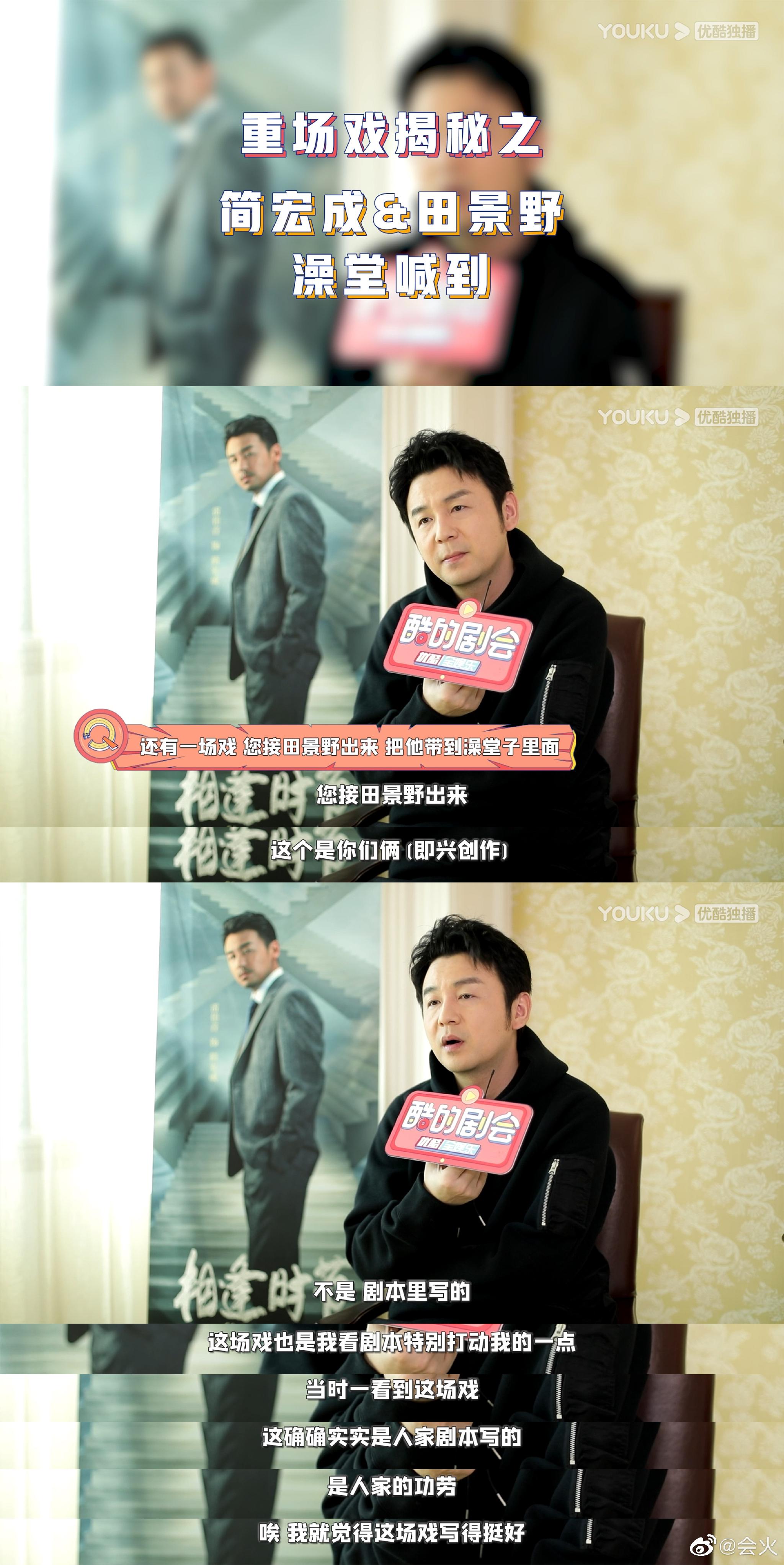 雷佳音和贾乃亮在相逢时节里也太会演了吧