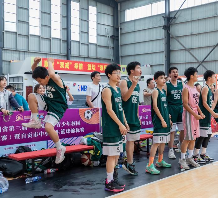第三届贡嘎杯篮球联赛预赛暨自贡市中小学篮球锦标赛完美收官