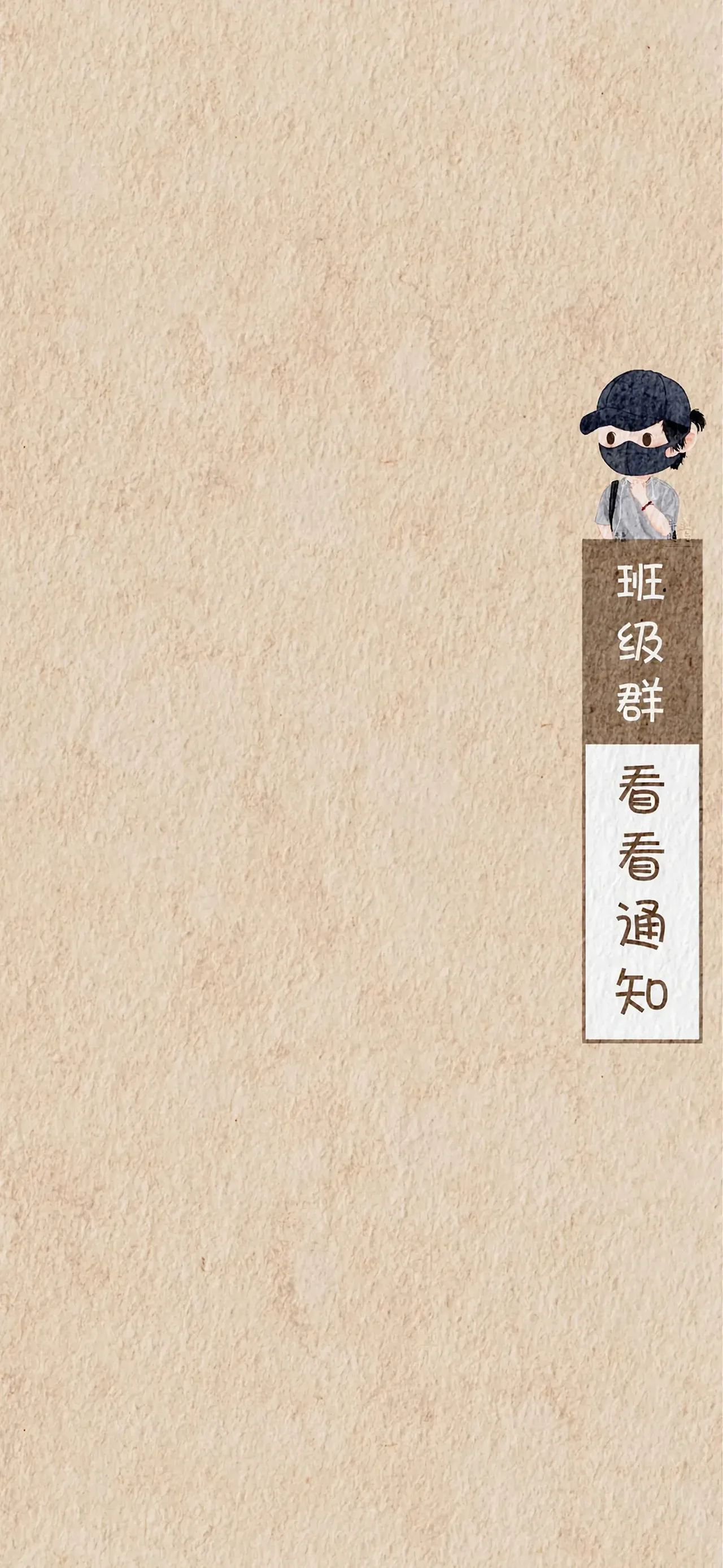 防止发错消息群聊背景图 676767 .