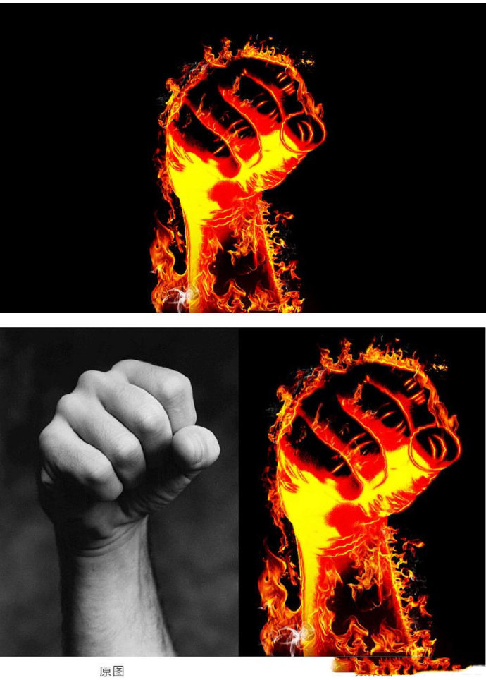 ps教你将黑白手臂照片制作火焰拳效果