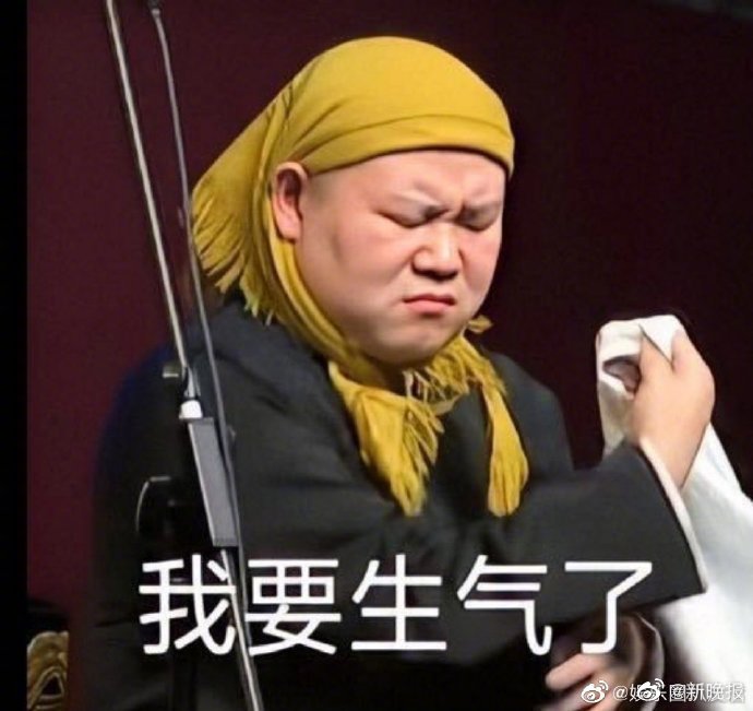 岳云鹏爆笑语录视频