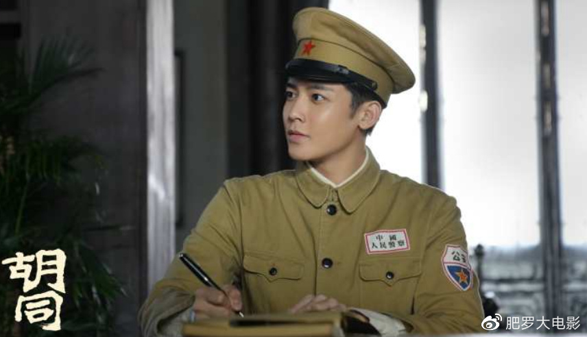 央视大剧《胡同》今晚播出，11位实力派坐镇，要成爆款了休闲区蓝鸢梦想 - Www.slyday.coM