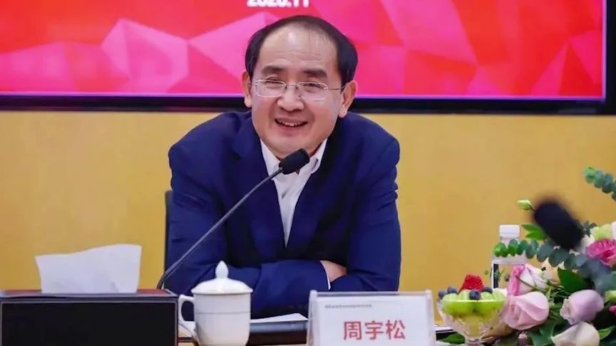 陕西省政府副秘书长周宇松,拟升正厅