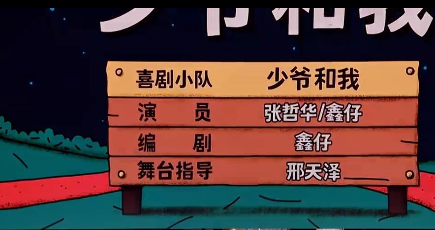“我于傲天誓死守护黄波”,于和伟黄渤力捧《少爷和我》休闲区蓝鸢梦想 - Www.slyday.coM “我于傲天誓死守护黄波”,于和伟黄渤力捧《少爷和我》休闲区蓝鸢梦想 - Www.slyday.coM