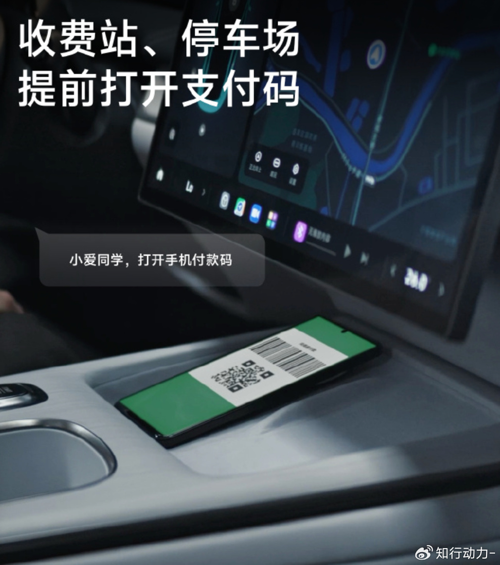 小米su7深度思考:妥协,格局,实干,营销,争议-新浪汽车