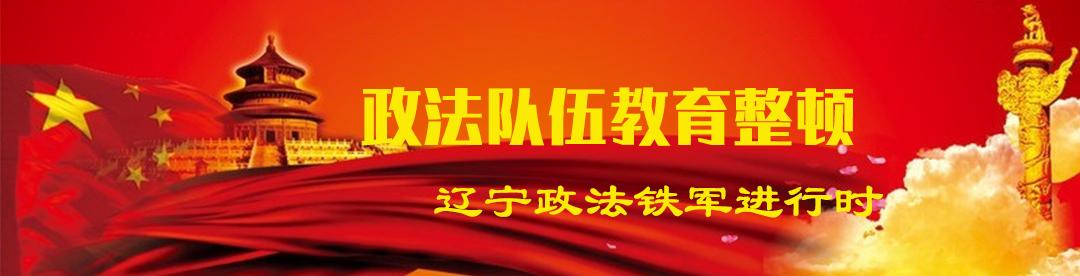 【我为群众办实事】网上投资被骗100多万，阜新警方出手打掉一投资理财诈骗团伙休闲区蓝鸢梦想 - Www.slyday.coM