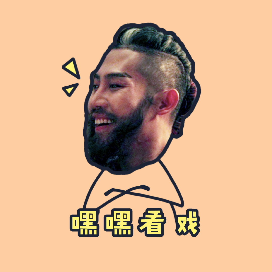 左卿辞张耀gala终于不是单箭头啦