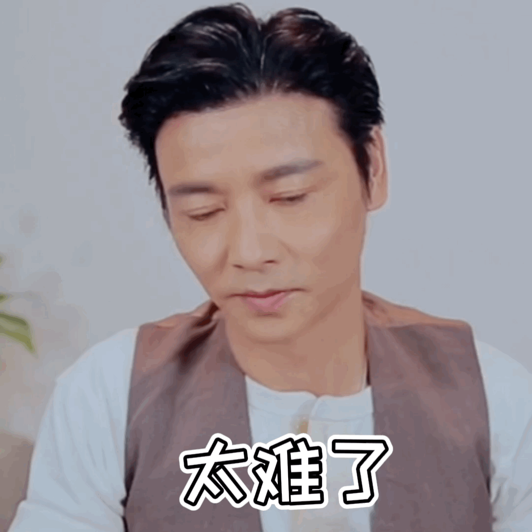 第四季 "精分夫妇"@蔡少芬 @张晋max 的表情包福利来啦~让七七看看