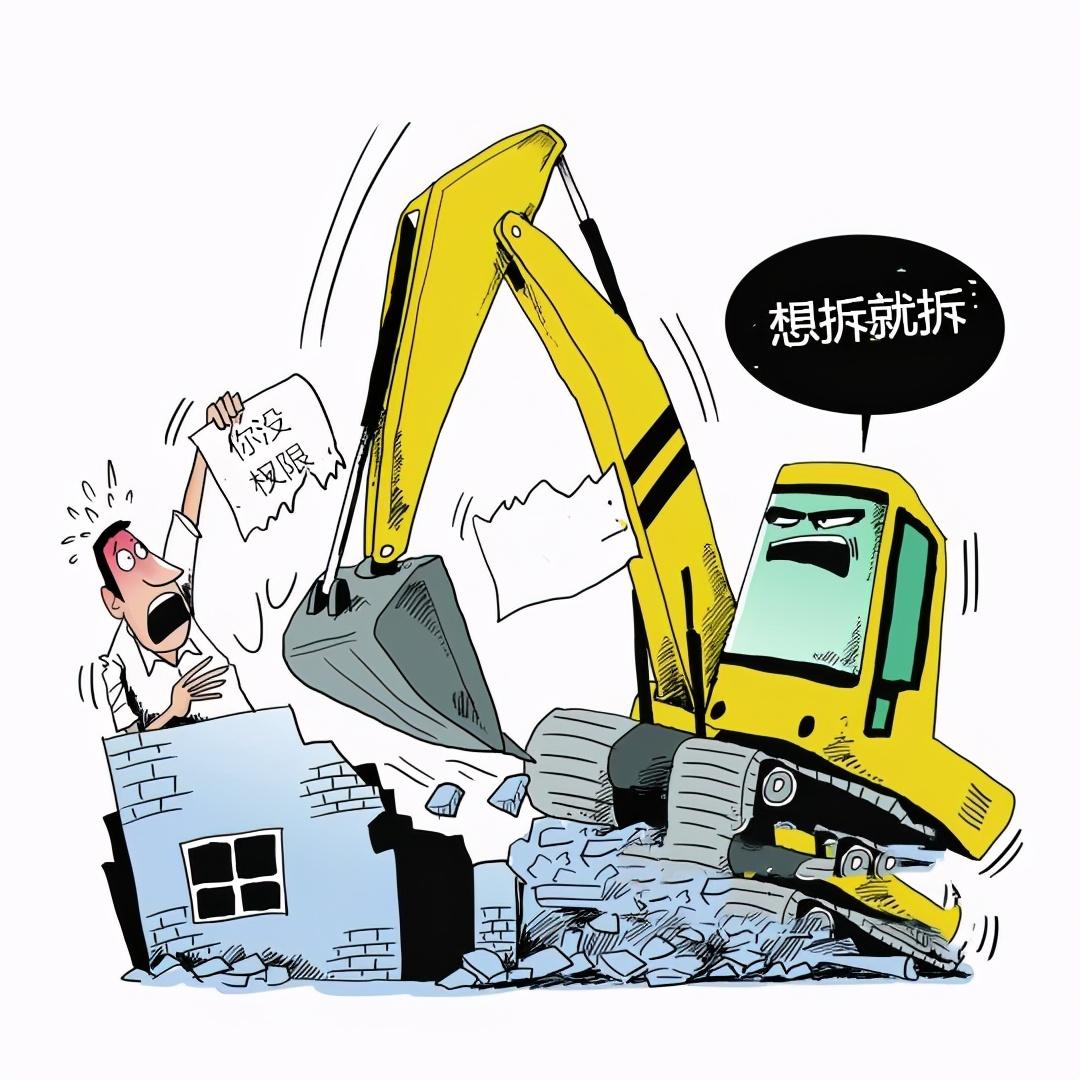 房子被村委会强拆了,他有这个权利吗?