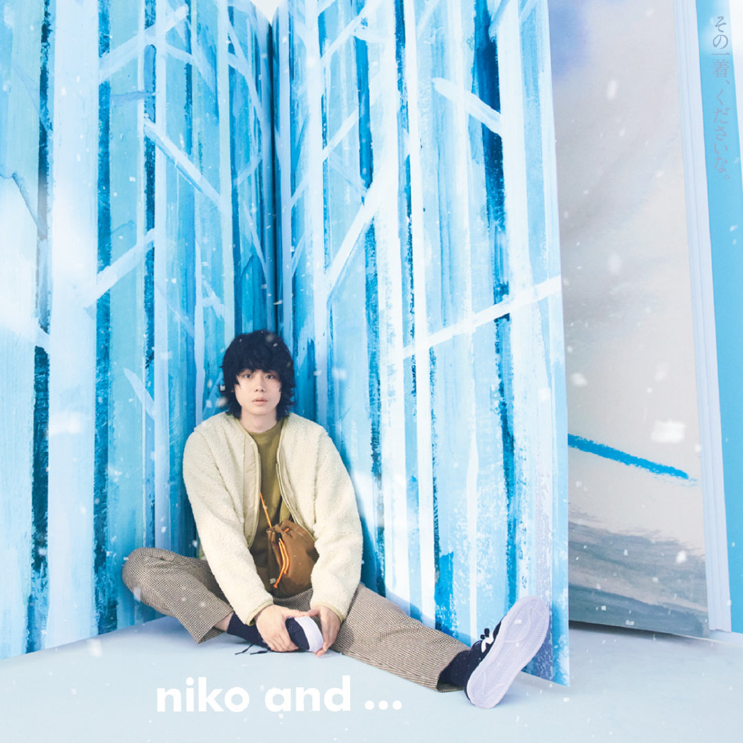 菅田将晖 小松菜奈for Niko And Winter Look 菅田将晖 小松菜奈for Niko And Winter Look
