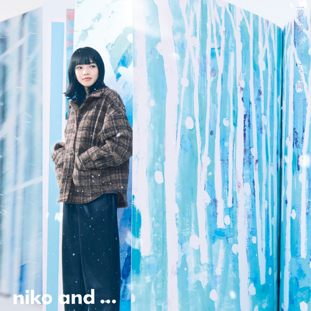 菅田将晖 小松菜奈for Niko And Winter Look 菅田将晖 小松菜奈for Niko And Winter Look