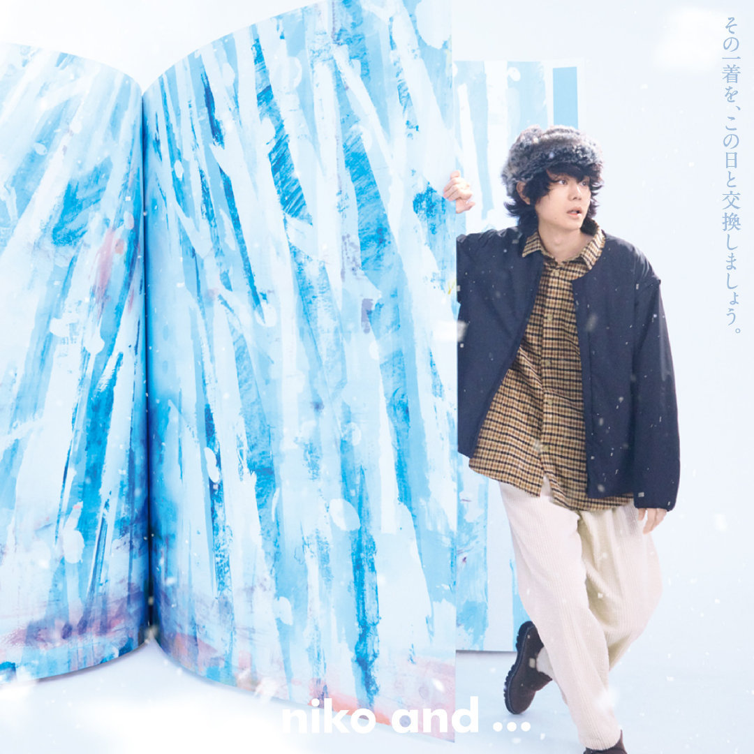 菅田将晖 小松菜奈for Niko And Winter Look 菅田将晖 小松菜奈for Niko And Winter Look