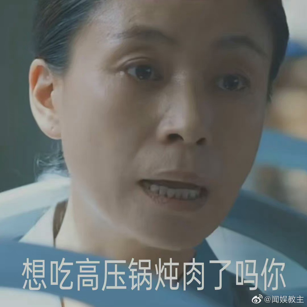 开端高压锅炸药阿姨!__财经头条