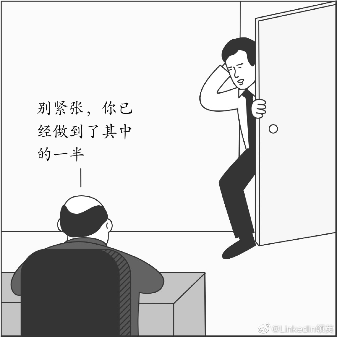 老板的问题又把Allen难住了__财经头条