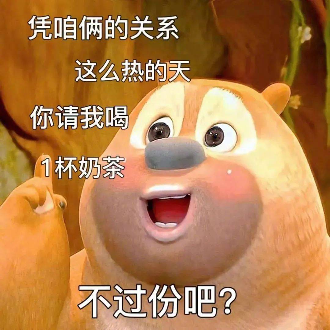 表情包你要讲道理还是要我拿图点赞吱声