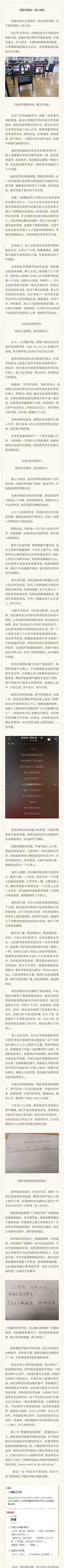 武大占座风波:“黄包”学姐道歉被拒绝,中文系女生回应字字诛心休闲区蓝鸢梦想 - Www.slyday.coM 武大占座风波:“黄包”学姐道歉被拒绝,中文系女生回应字字诛心休闲区蓝鸢梦想 - Www.slyday.coM