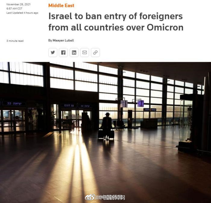 为防范“奥密克戎”新变种 以色列宣布将禁止外国人入境休闲区蓝鸢梦想 - Www.slyday.coM