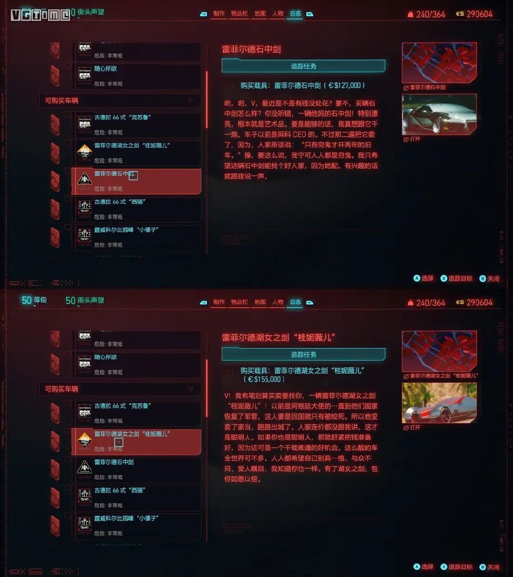 《赛博朋克 边缘行者》：一个大男孩的梦想休闲区蓝鸢梦想 - Www.slyday.coM