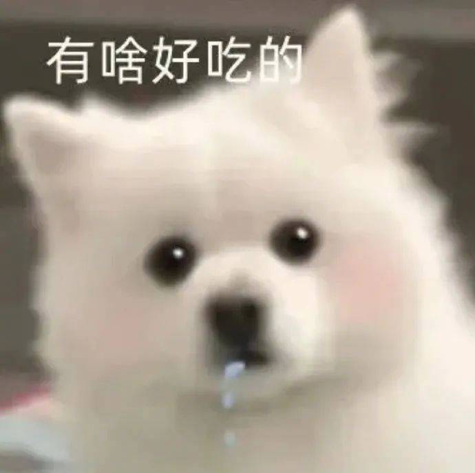表情包 | 扎心了,老姐! 拿图点赞、吱声__财经头条