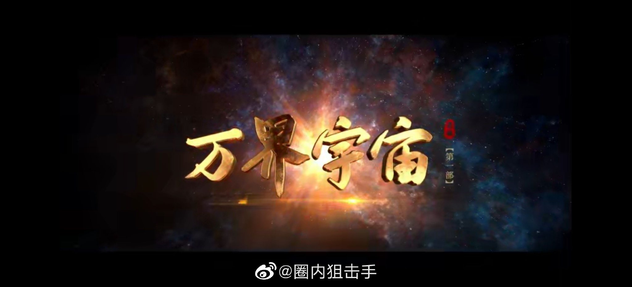 武神主宰秦尘老婆顺序 武神主宰主角父亲什么身份