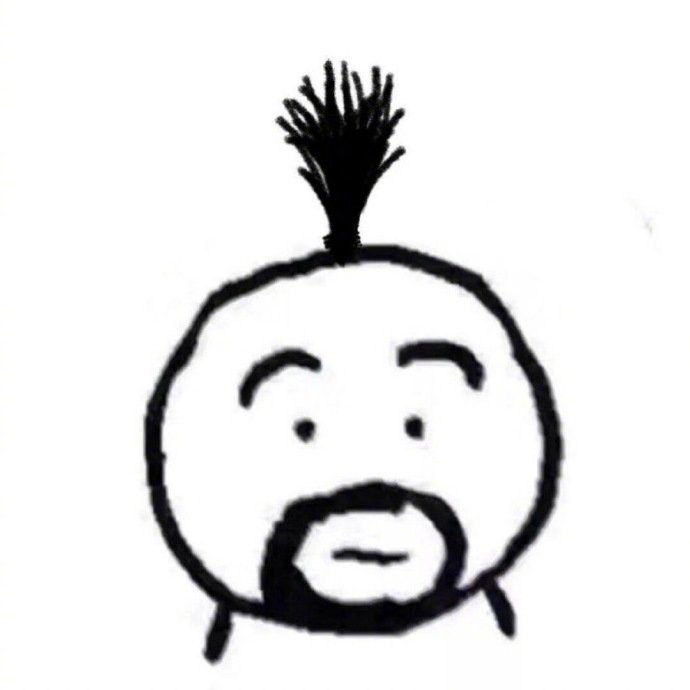 这头像憨憨的好可爱你值得拥有