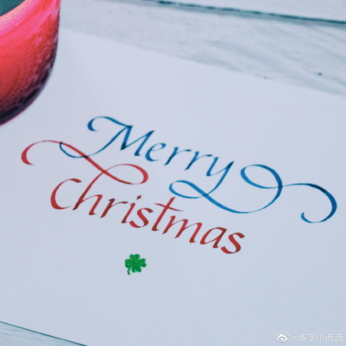 文平尖意大利体