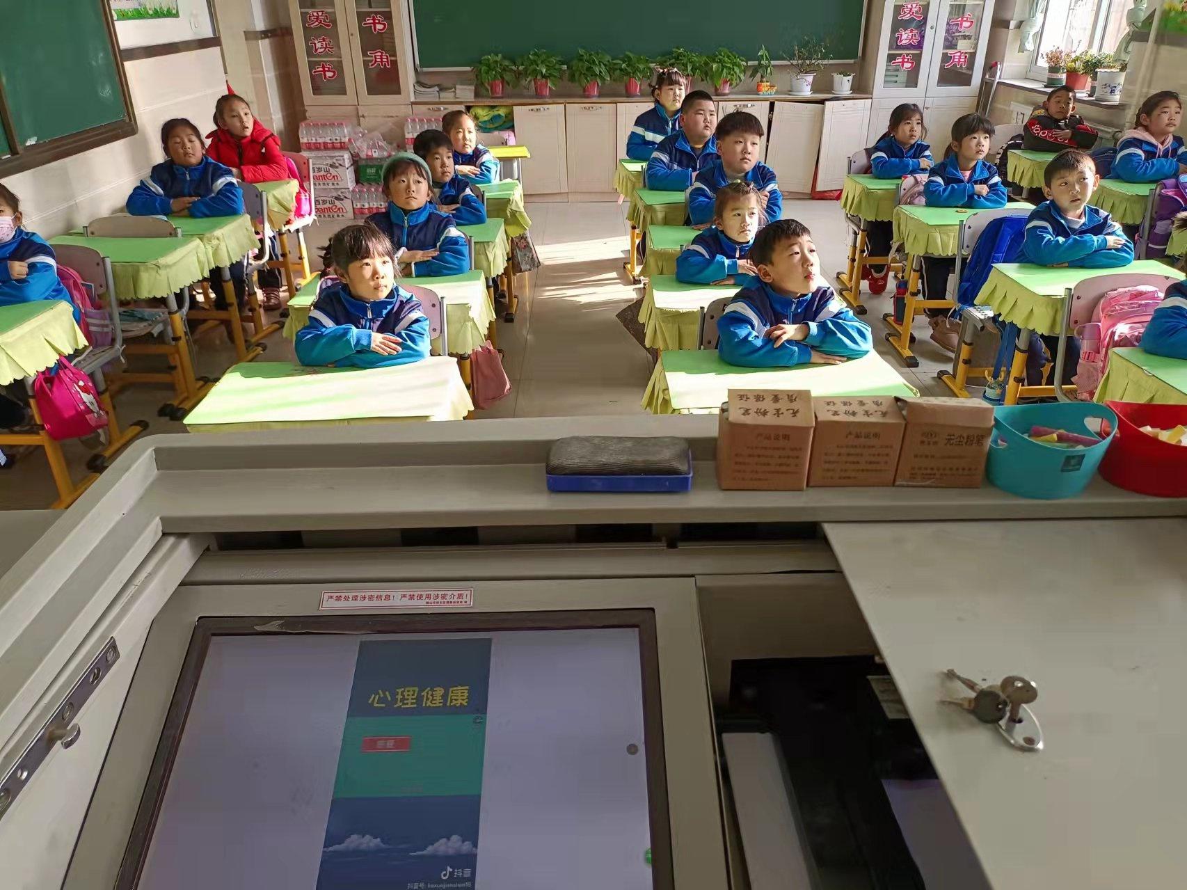 铁东区大矿毓秀小学开展心理健康讲座