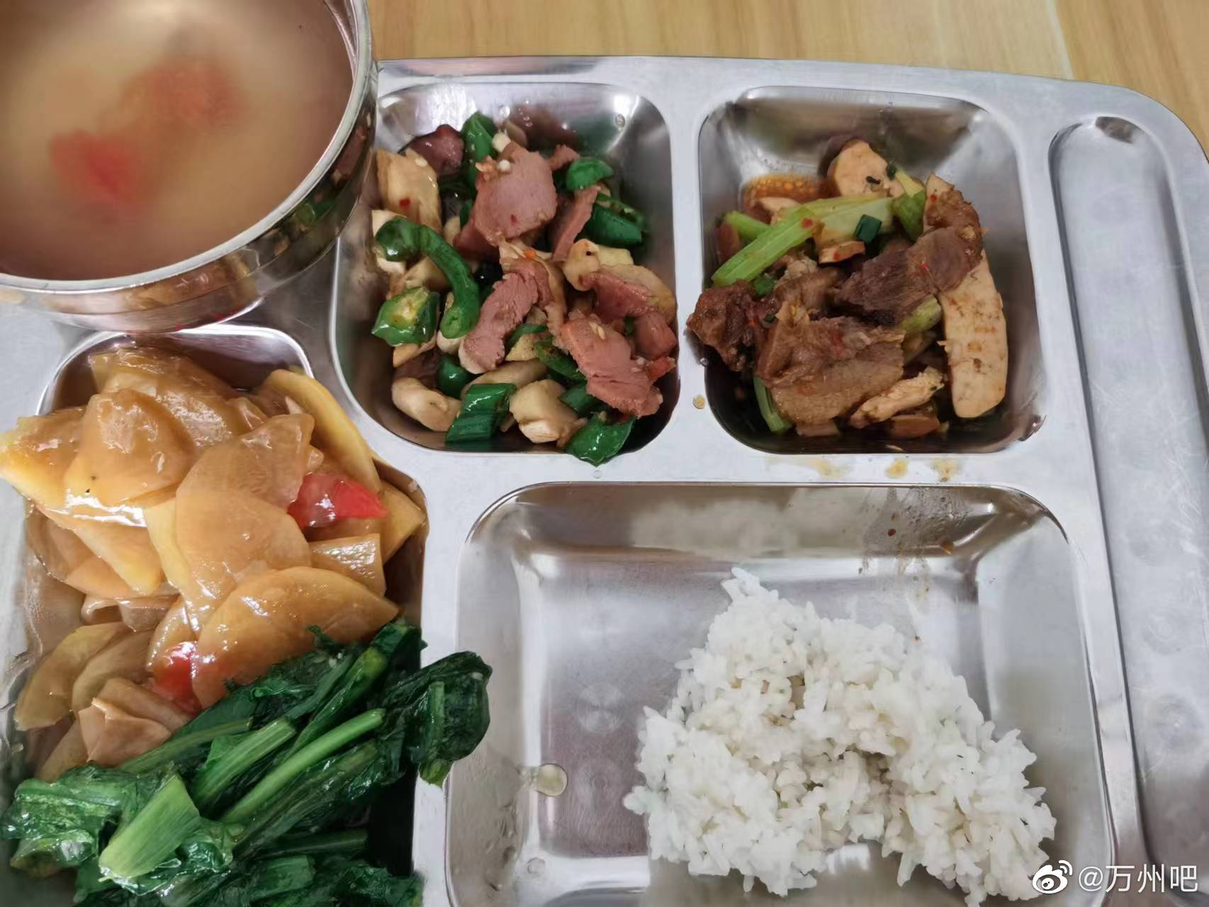 能看看你们食堂的伙食嘛