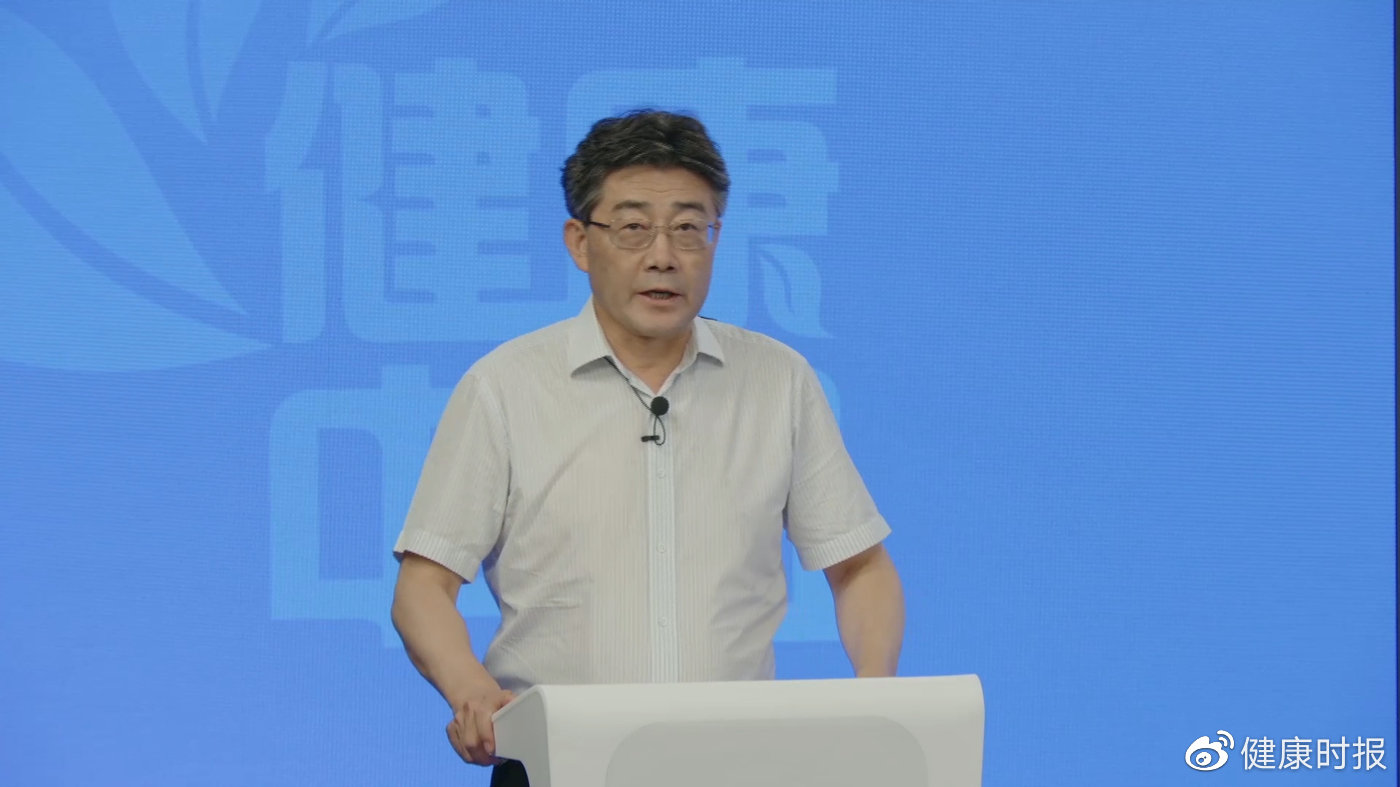 第十四届健康中国论坛在京举行，医药发展、疫情防控成热点话题休闲区蓝鸢梦想 - Www.slyday.coM