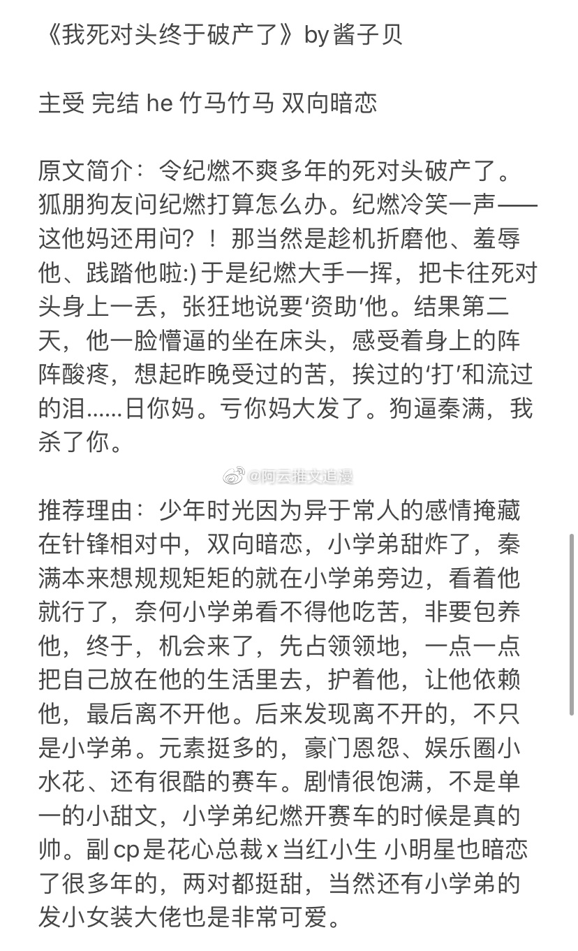 猪猪侠竞球小英雄