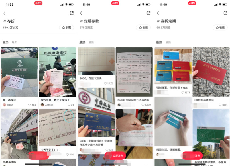 这届00后，开始用存折了休闲区蓝鸢梦想 - Www.slyday.coM