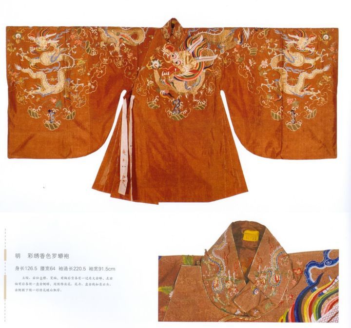 历史上的汉服究竟什么样子的